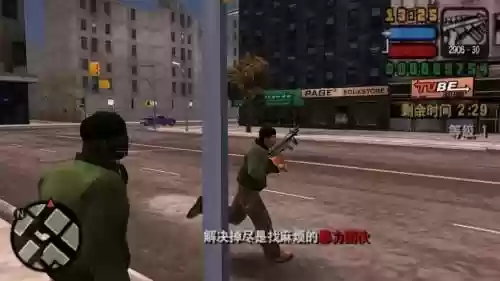 自由城故事攻略v点_1插图1