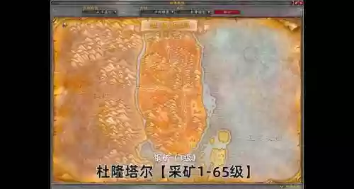 获得瓦尔技能石的地方_1插图