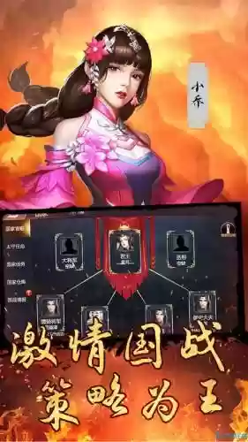 召唤三国手游升级攻略大全插图