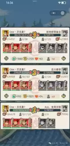 吴国阵容科技搭配插图