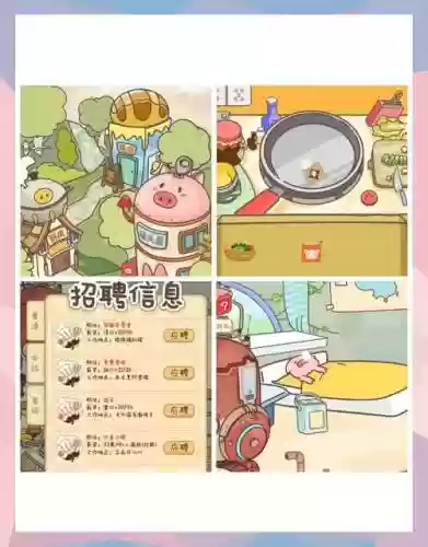 ios超萌游戏攻略插图1