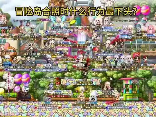 冒险岛天空之城阵容搭配插图