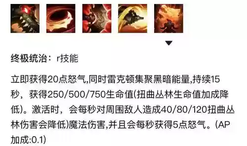 鳄鱼哪个技能减少护甲插图