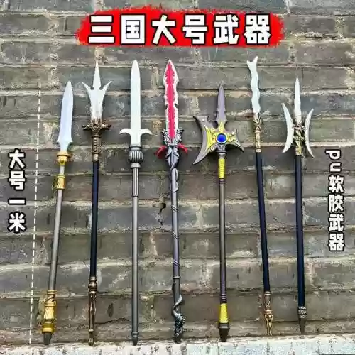 赵云应该带什么武器插图