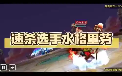 魔灵召唤格里芬升技能插图