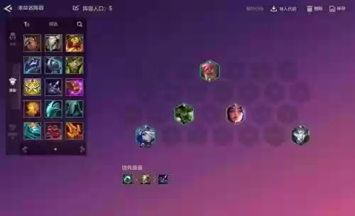 王者荣耀中的寒冰阵容搭配_2