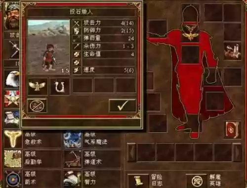 英雄无敌多少级开启武器插图