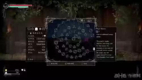 盐和避难所技能汉化_1插图