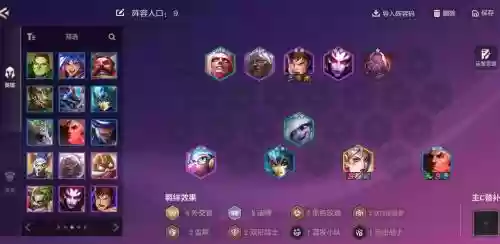 绝地求生心中最佳阵容搭配