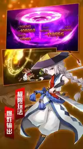 魔纹三国活动攻略