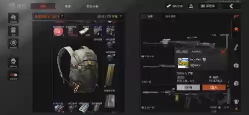 猛兽之地为什么打不开技能箱_1插图1
