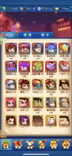 作妖计阵容搭配插图