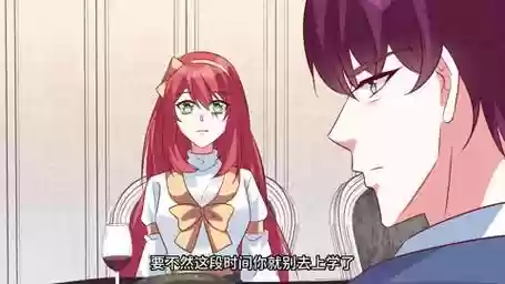 独家占有全部攻略插图