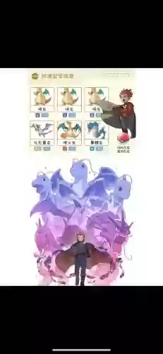 宝可梦皮卡丘强势阵容搭配插图1