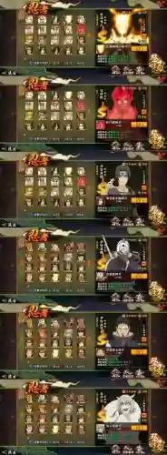 火影手游面具男阵容搭配插图1
