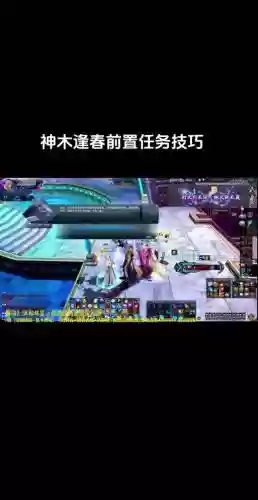 诛仙3寻宝买号攻略插图1