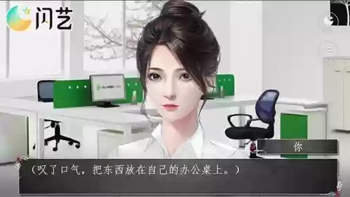独家占有全部攻略