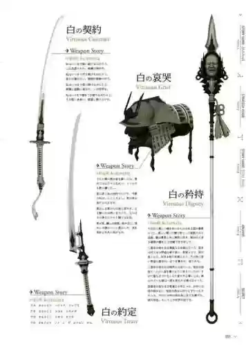 尼尔武器强4_1