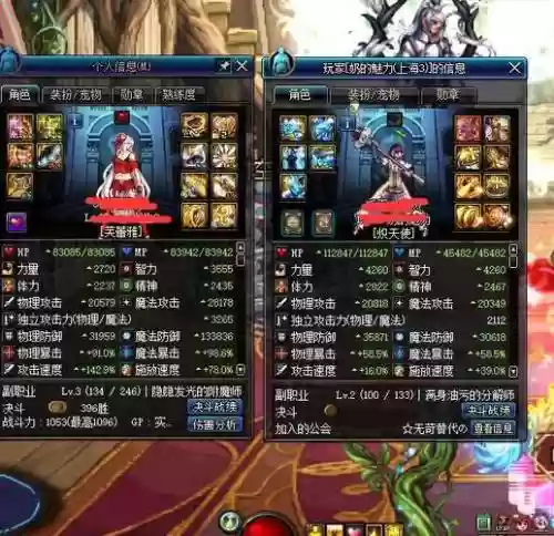 dnf剑鬼鸟背装备选择插图1