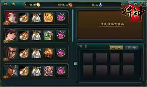 将神法宝风瓶给谁装备_1插图