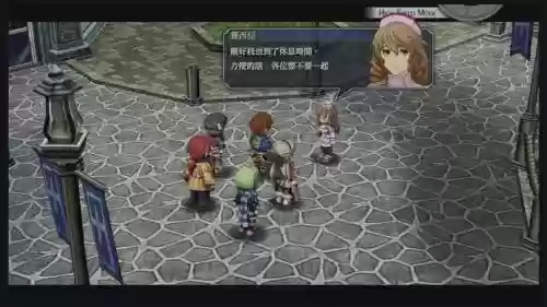 碧之轨迹电子攻略_1