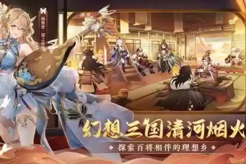 三国志幻想大陆魏国阵容搭配插图