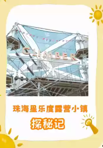 游奇星探攻略插图