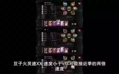 达摩阵容搭配推荐_1插图1