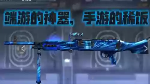 苍雷是英雄武器吗