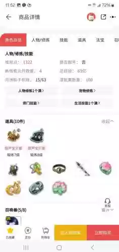 无底洞装备要求高吗插图