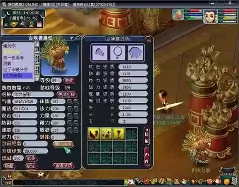梦幻西游抓大力金刚视频插图1