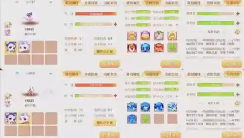 梦幻西游人物战力怎么提升_1插图
