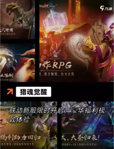 单机手机游戏打怪不停换装备插图1