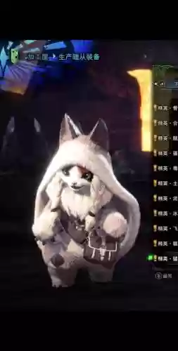 ps4怪物猎人世界猫怎么换技能插图1