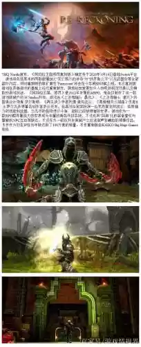阿玛拉王国惩罚npc装备_1