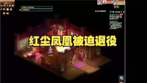 梦幻西游红尘凤凰多少级可以领_1
