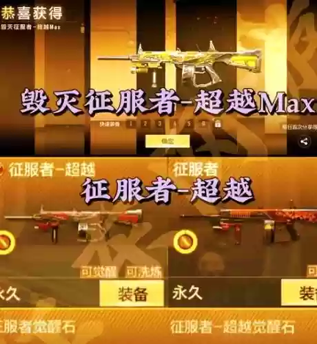 cf手游橙色武器技能_1插图