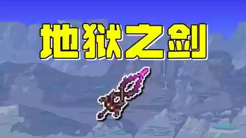 泰拉瑞亚电脑版卡武器插图
