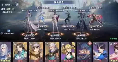 邪月悬赏阵容搭配自动战斗插图1