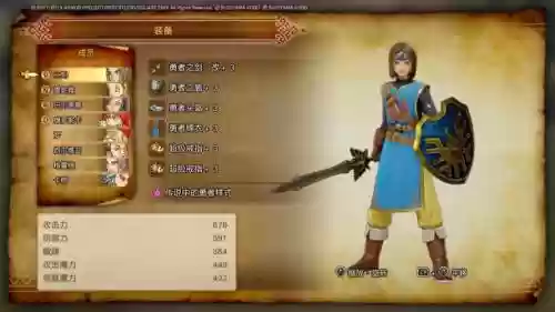《勇者斗恶龙11》武器_1插图