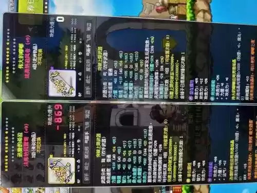 冒险岛80级弓箭武器选择插图1