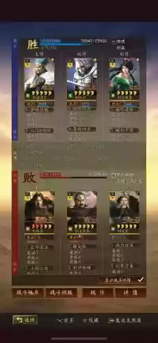 华雄张角阵容搭配插图1