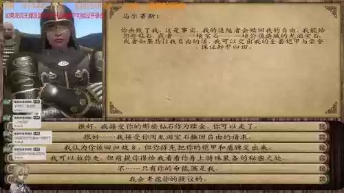 潘德的预言骑士团装备时间文档插图1