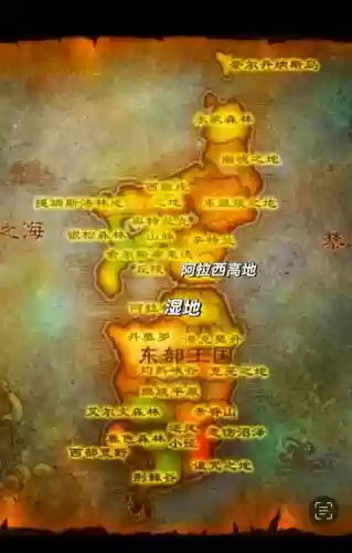 魔兽联盟20级副本攻略插图1