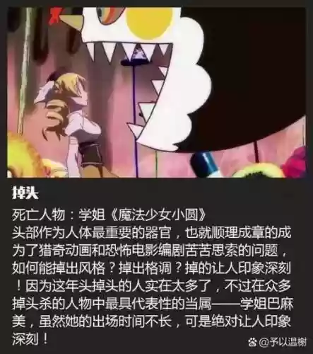 一百种死法30关攻略_1插图1