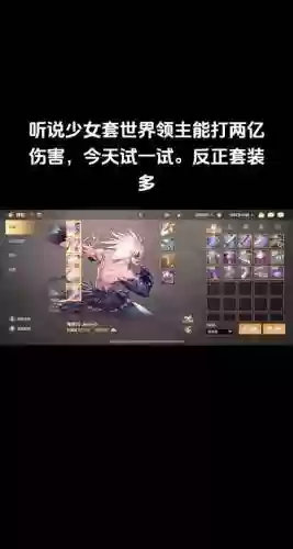 dnf选勇士装备选错了怎么办_1