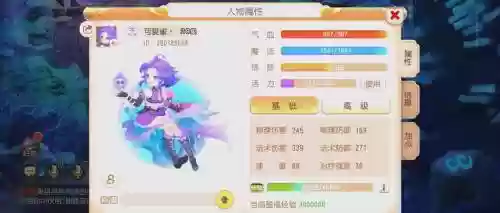 梦幻西游端游如何删角色插图