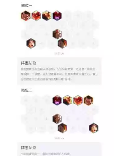 瑟提阵容搭配插图1