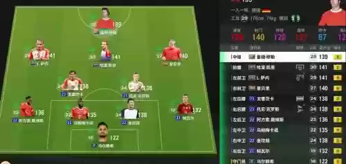 4321最佳阵容搭配视频_2插图1