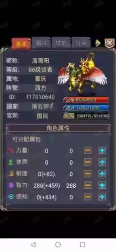 世界OL手机版勇猛宠物攻略插图1